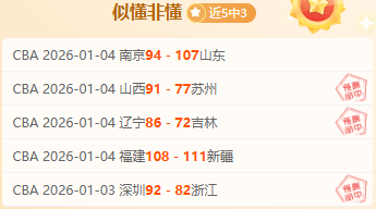 惊喜升级,粉丝福利大,放送,平博体育,平博体育官网,平博体育官方,平博体育下载