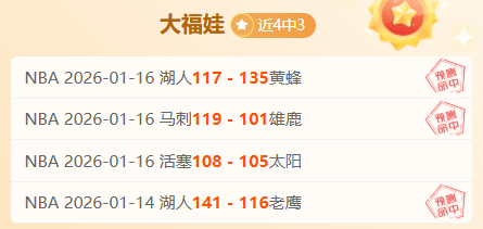 中超申花遗,憾出局,技术积分被,平博体育,平博体育官网,平博体育官方,平博体育下载