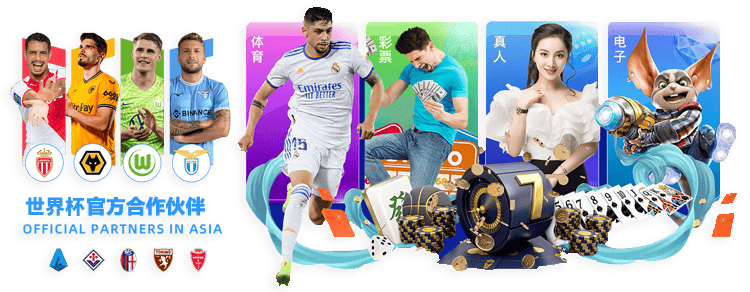 劳塔罗,国米欧冠半,决赛战米兰,平博体育,平博体育官网,平博体育官方,平博体育下载