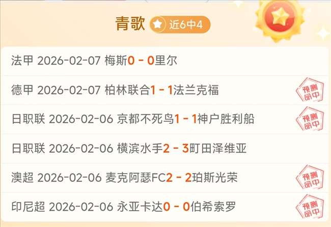 国米有意与,外租前锋埃,斯波西托延,平博体育,平博体育官网,平博体育官方,平博体育下载