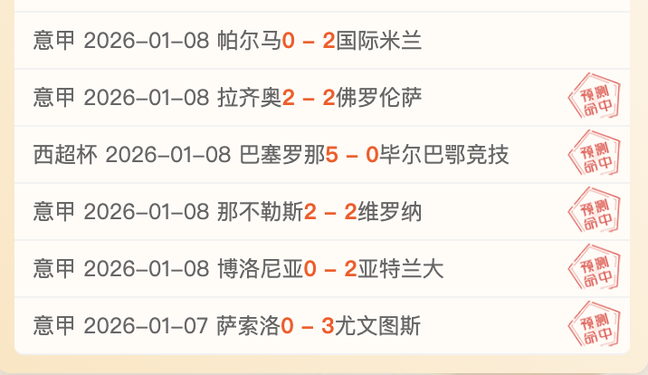 黄镇廷杜凯,琹获王楚钦,点赞,平博体育,平博体育官网,平博体育官方,平博体育下载