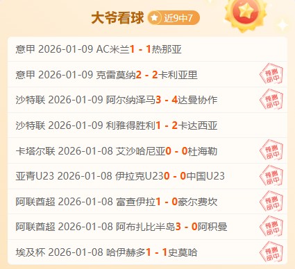 邮报,曼城积极寻,找罗德里替,平博体育,平博体育官网,平博体育官方,平博体育下载