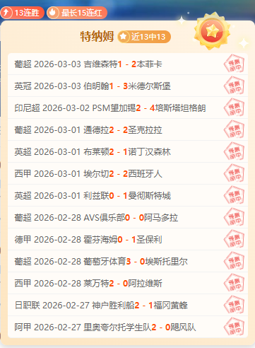 福建队黎伊,扬送出,次助攻助力,平博体育,平博体育官网,平博体育官方,平博体育下载