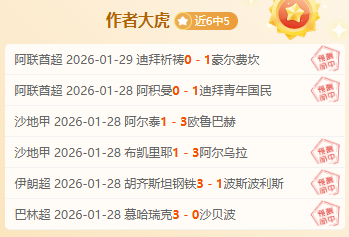 秘鲁甲西恩,夏诺客场胜,率分析及破,平博体育,平博体育官网,平博体育官方,平博体育下载