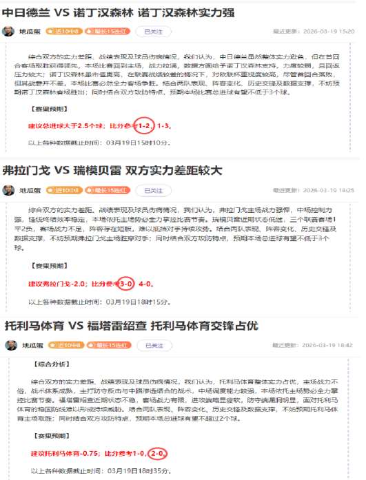 丹麦强势出,费信心十足,次战有望绝,平博体育,平博体育官网,平博体育官方,平博体育下载