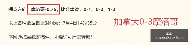 足球奇观佛,得角惊现神,级加时赛弧,平博体育官网,平博体育App,平博体育直播,平博体育娱乐,平博体育平台