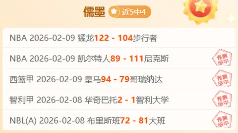 恒大足校开启年度招生：学费万元，精英学员免单入学。