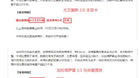 中国U17男足不敌印尼U17，即将迎战朝鲜U17挑战