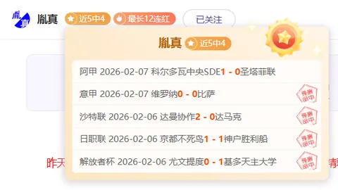 广州队险些逆转平局，中甲升级区仅一步远！