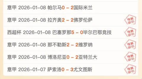 黄镇廷杜凯琹获王楚钦点赞！莎头小组三连胜，探秘第五局关键战术变动