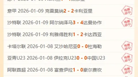 《邮报》曝：曼城积极寻找罗德里替补人选