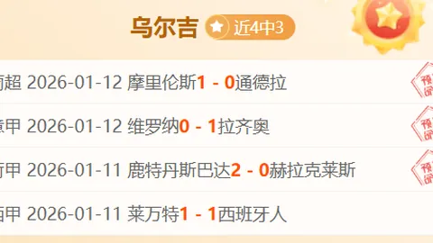 2026年世界田联接力赛将落户博茨瓦纳