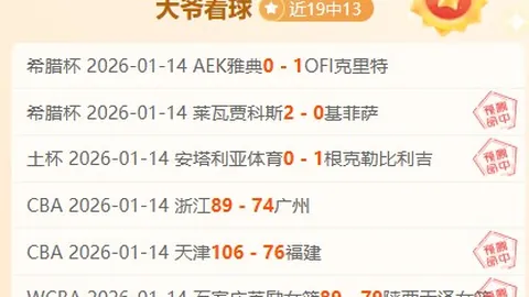 副班长能否逆袭？福图纳锡塔德客场挑战，能否奇迹般抢下三分盛宴？