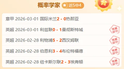 熱刺內鬥升级：球員催孔蒂走人，本季全面失色引燃导火索