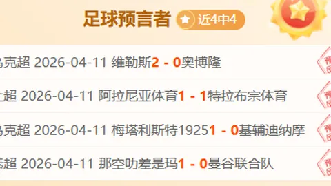 “拜仁3-0击败霍芬海姆，穆西亚拉双响，凯恩添彩，十人对手遭逆转”