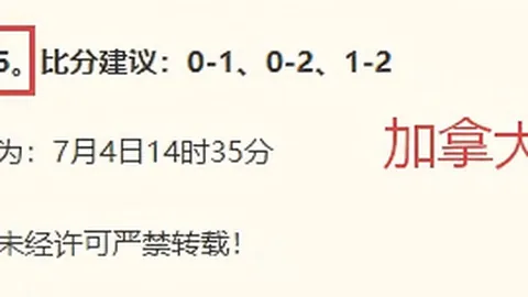 足球奇观佛得角惊现神，平博体育娱乐，级加时赛弧线破门，蜘蛛侠观后也目瞪口呆